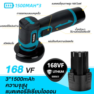 เครื่องเจียร์ไร้สาย 3 นิ้ว 199V เครื่องเจียรแบตเตอรี่ ปรับความเร็วได้ ตัด/เจียร/ขัด ครบจบในเครื่องเดียว งาน ช่างมืออาชีพ
