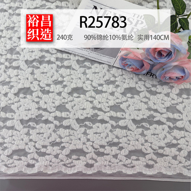จํานวนมากจาก Youjin Ammonia Rose Brocade Ammonia Rose ผ้ายืดลูกไม้แฟชั่นชุดสตรีผ้า