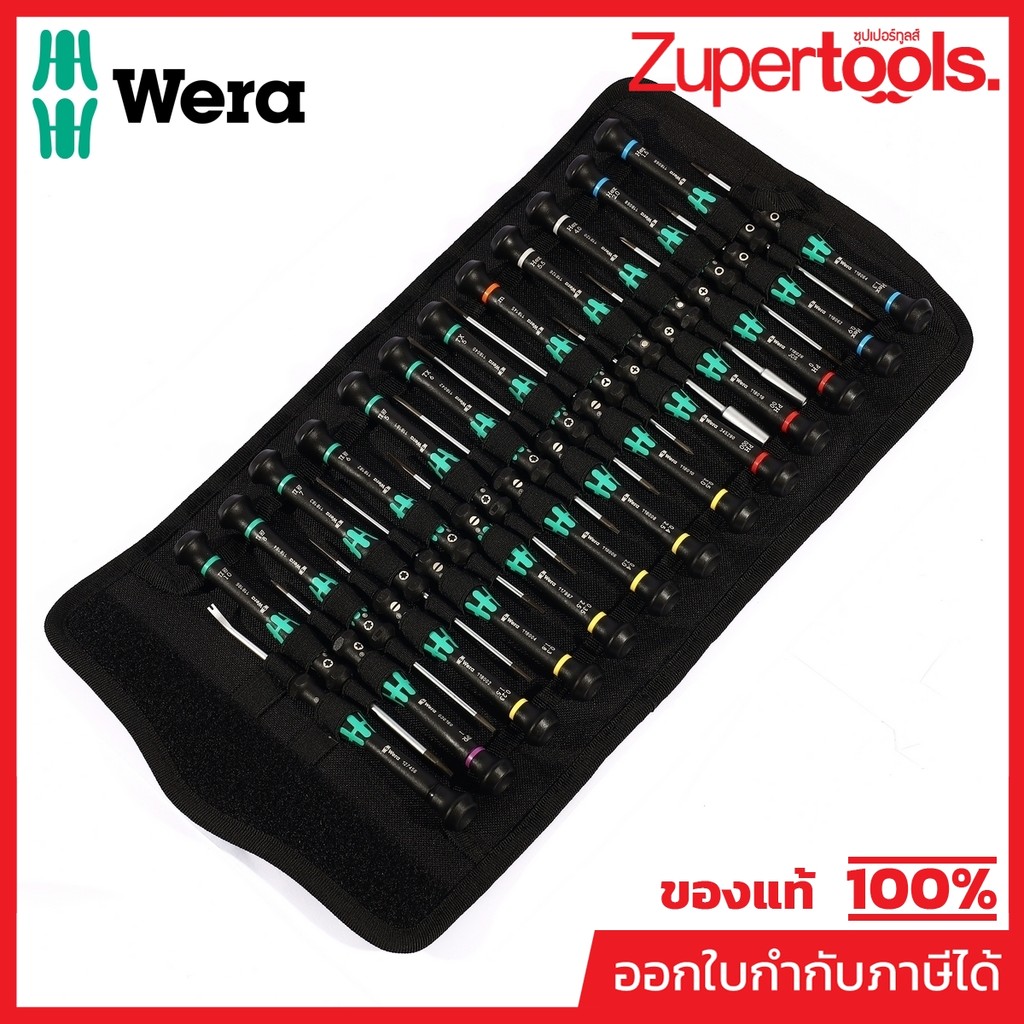 WERA ชุดไขควง KRAFTFORM MICRO BIG PACK รหัส 05134000001 (เวร่า)