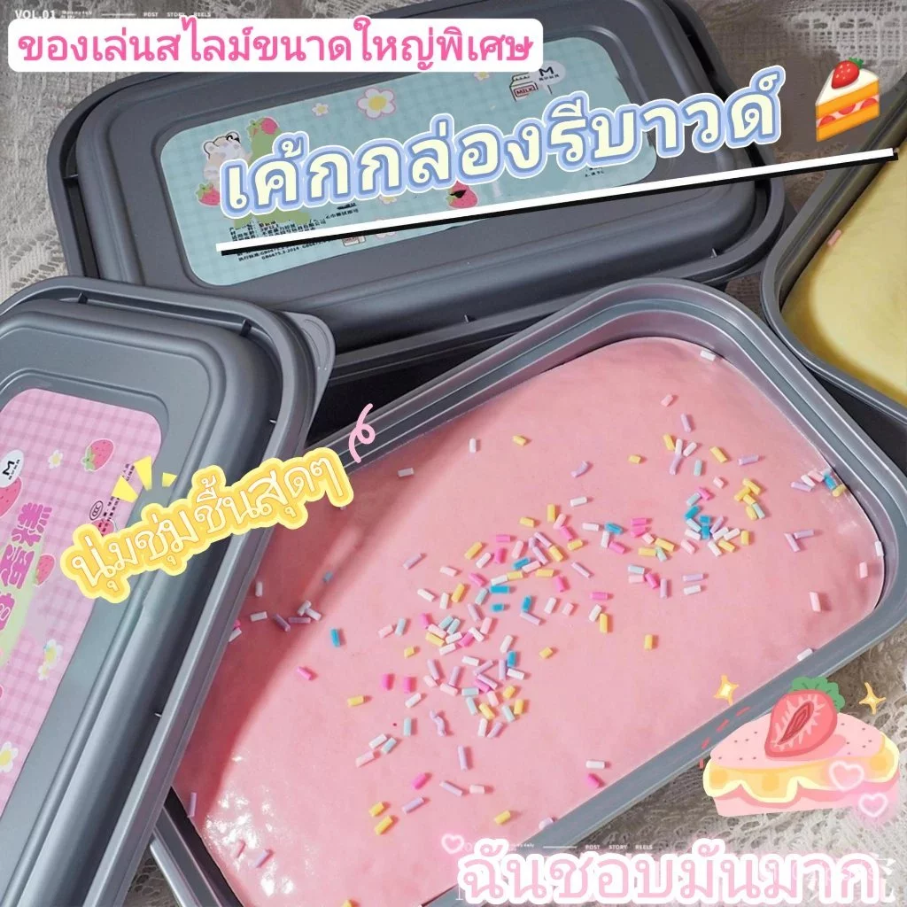 Squishy Ice Cream Mousse ของเล่นบีบคลายเครียดรูปขนมปังจำลองสร้างสรรค์ บีบได้ตามต้องการเพื่อคลายเครียด