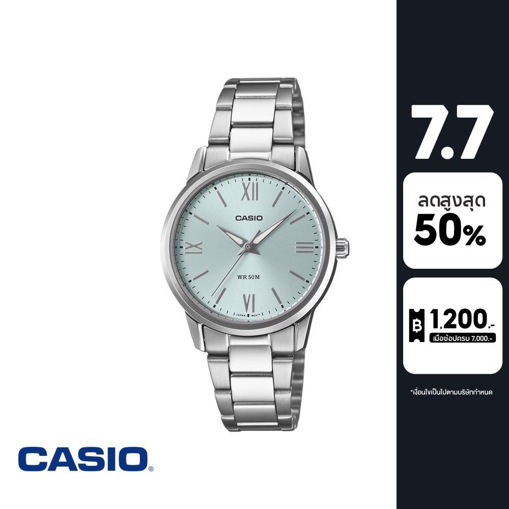CASIO นาฬิกาข้อมือ CASIO รุ่น LTP-1308D-9AVDF วัสดุสเตนเลสสตีล สีขาว