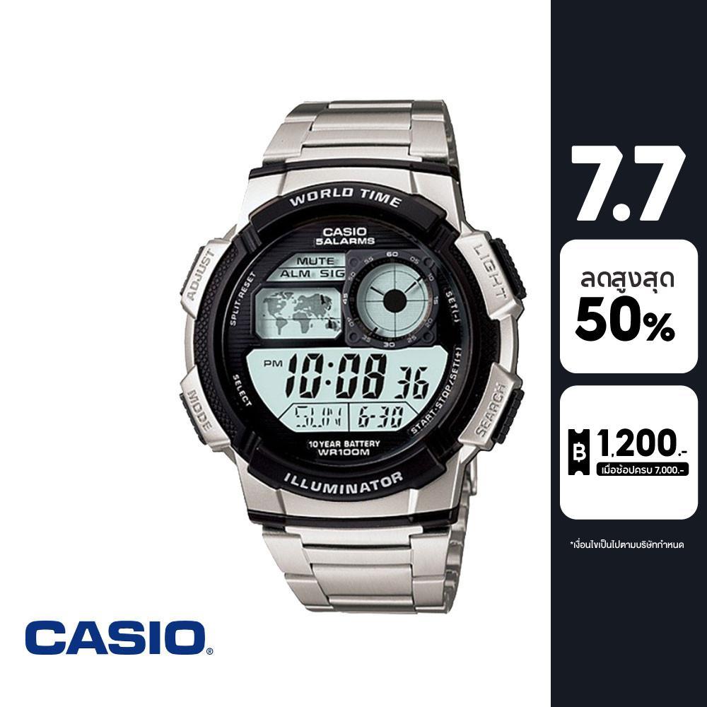 CASIO นาฬิกาข้อมือ CASIO รุ่น AE-1200WHD-1VDF วัสดุสเตนเลสสตีล สีเงิน