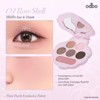 ♦️ของแท้·ส่งด่วน·ถูก♦️Odbo Mystic Pearls Eyeshadow Palette #OD2039 โอดีบีโอ มิสติก เพิร์ล อายแชโดว์ พาเลตต์ x 1ชิ้นdayse