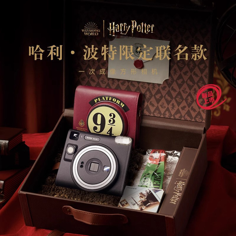 [Travel Season] Harry Potter Joint Gift Box Square Camera sq1/6