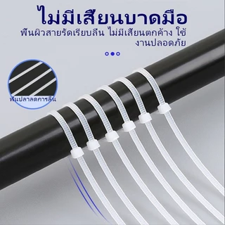 เคเบิ้ลไทร์ Cable Tie 100เส้น 4/6/8/12นิ้ว สีขาวดำ สายรัดไนล่อน หนวดกุ้ง สายรัดสายไฟ ล็อคแน่นไม่หลุด