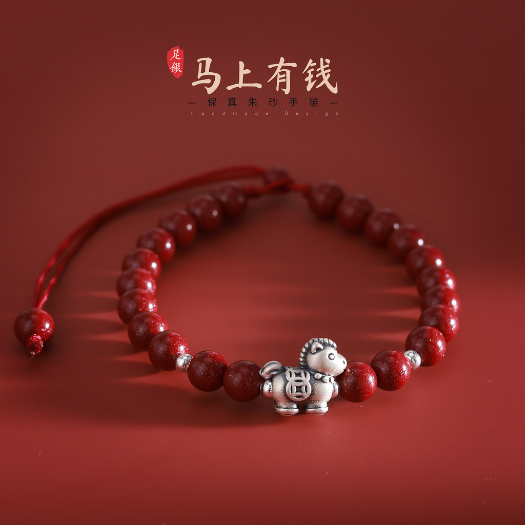 Original Zodiac Pony Fidelity Cinnabar สร้อยข้อมือของแท้ Flagship Store สร้อยข้อมือถักผู้หญิงเงินสเต