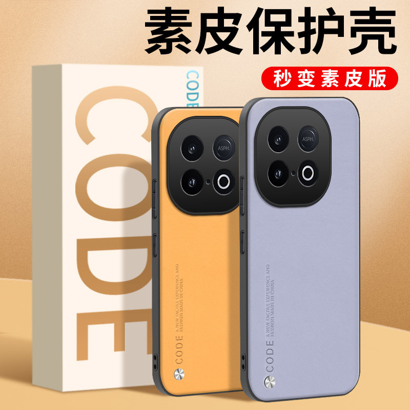 เหมาะสําหรับ iqooz10turbo เคสโทรศัพท์ vivoiqooz10turbopro ใหม่ป้องกันกรณี iqooz10x รวมทุกอย่าง Shock