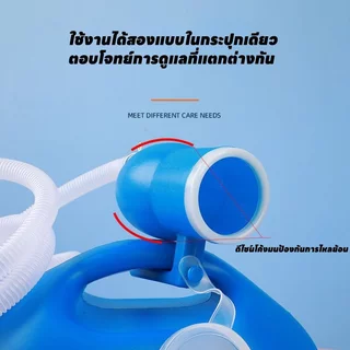 ขวดปัสสาวะบุรุษ Bedridden การดูแลผู้ป่วยกลิ่นทน Splash Proof ความจุขนาดใหญ่ทําความสะอาดง่าย