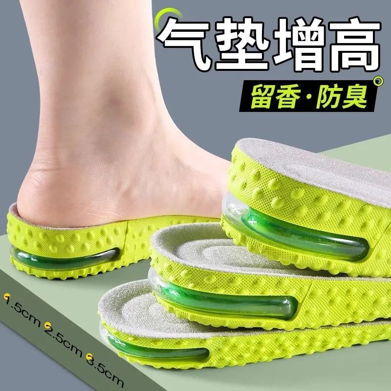 Popcorn Air Cushion Insole ถุงลมนิรภัย Super Soft Shock Absorption ที่มองไม่เห็นนักเรียนหญิงกีฬาสบายด้านในเพิ่มความสูงพื้นรองเท้าผู้ชายสไตล์