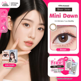 Kitty Kawaii Contact Lens : Mini Dawn Brown (Blister pack) - คอนแทคเลนส์รายเดือน