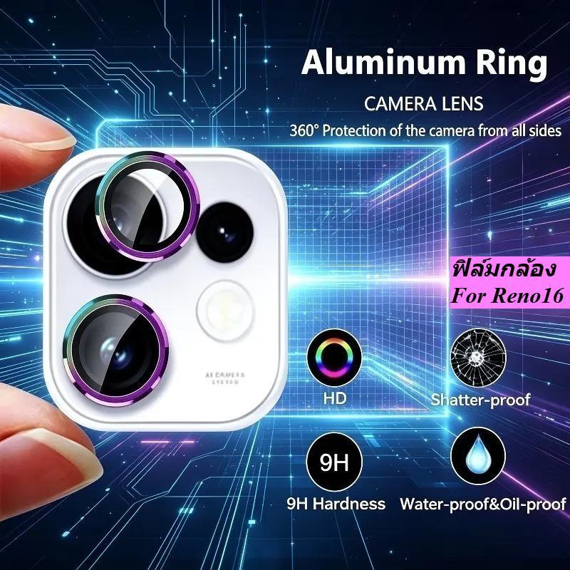Reno16 ส่งไว ฟิล์มเลนส์กล้องโลหะ สำหรับ OPPO Reno16 5G/4G (2026)  Reno16F 5G Reno16Pro 5G iRon Ring ฟิล์มป้องกันเลนส์