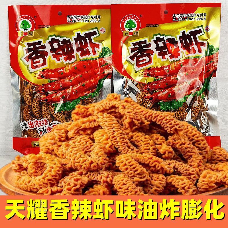 耀香辣虾味豌豆脆咔叮娜油炸膨化42克袋装比萨卷类休闲零食260706 Spicy Shrimp Flavor Pea Chips, Crispy and Crunchy, Fried and Puff