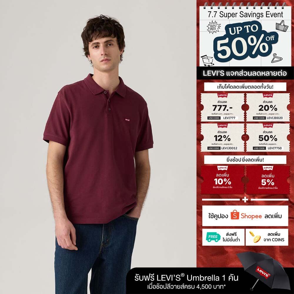 เสื้อโปโลผู้ชาย Levi's® Men's Housemark Polo Shirt