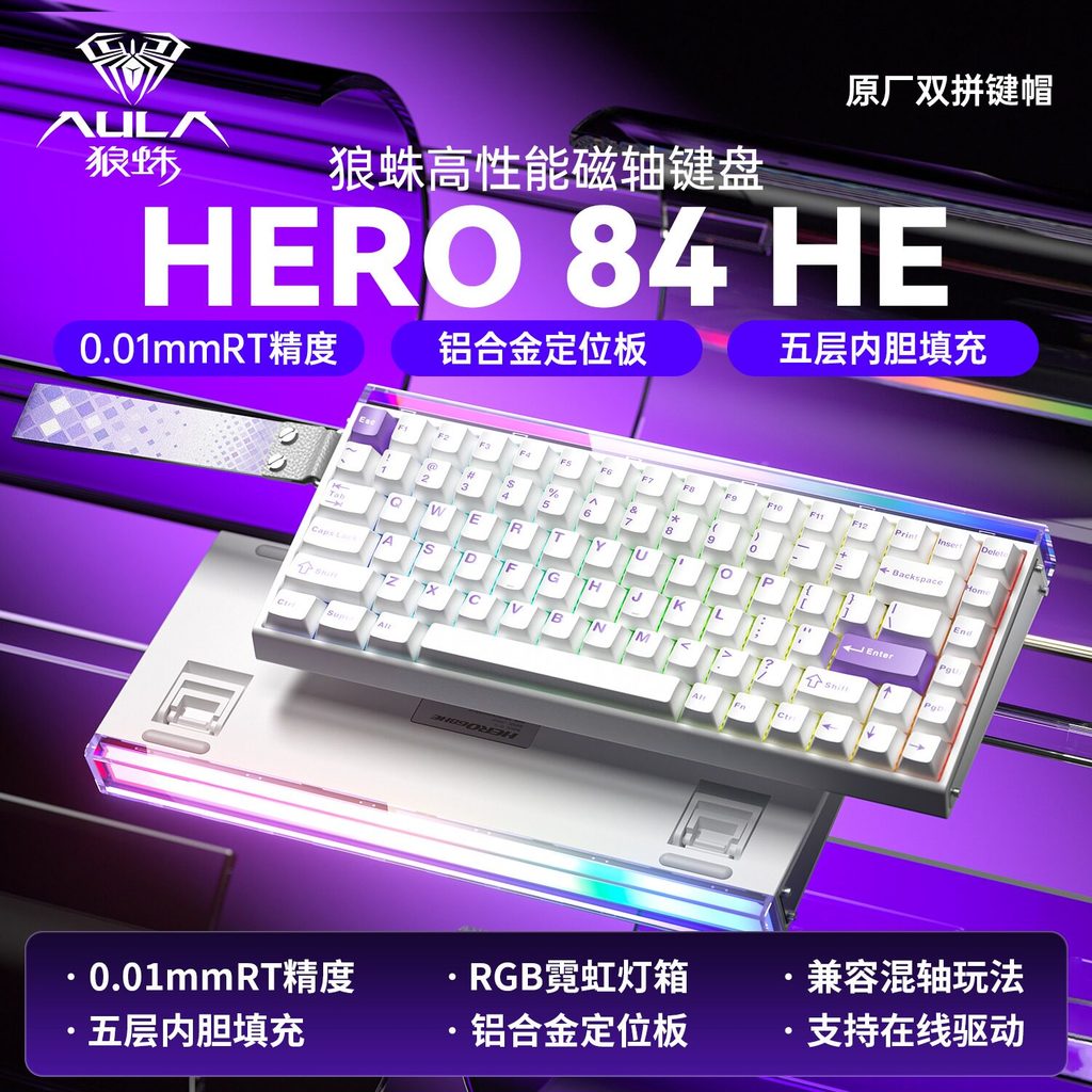 Tarantula Hero84HE Magnetic Axis Mechanical Keyboard 84-Key RGB Neon Light Box เกมเล่นเกมแบบมีสาย cs