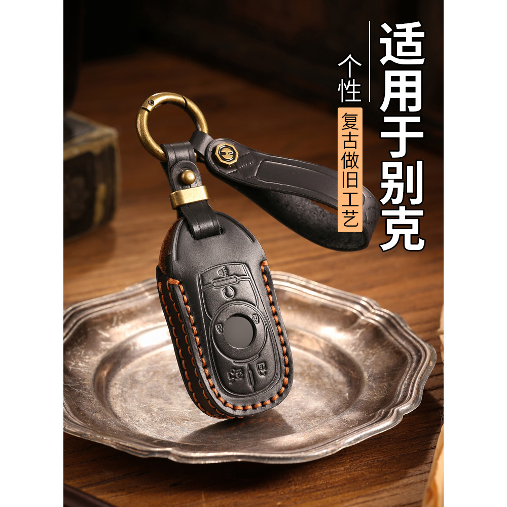 เหมาะสําหรับ 23 Buick GL8 เคสกุญแจ ES Lu Zun 653T Deluxe Edition GL8 Avia หนังป้องกันกระเป๋าหัวเข็มข