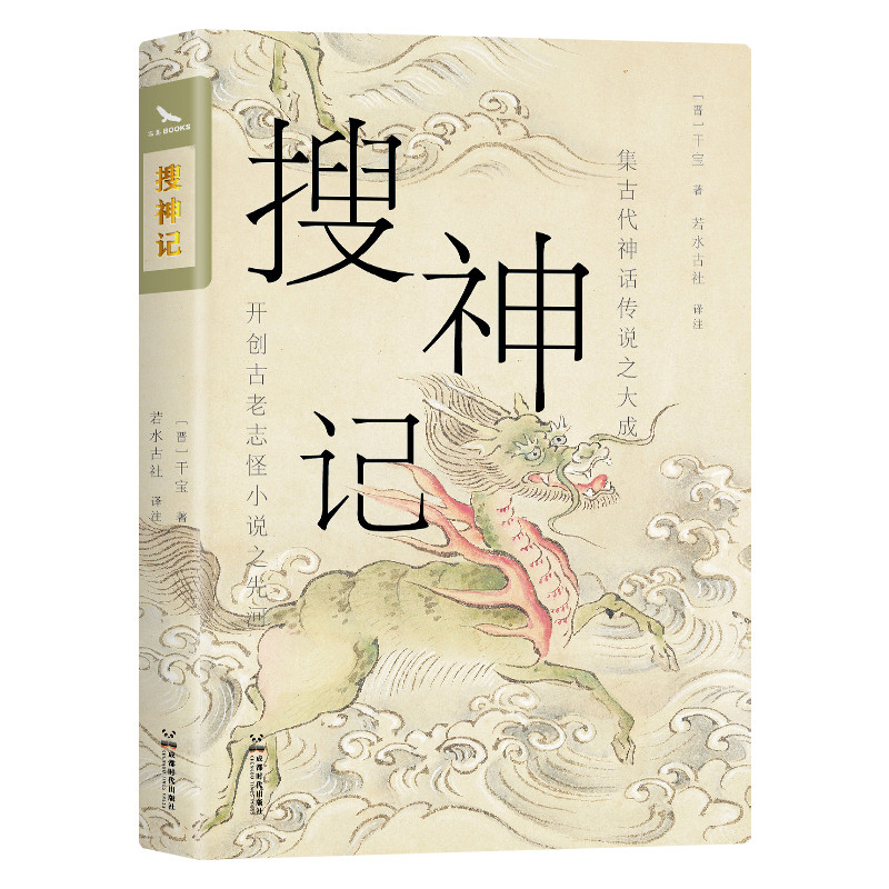 ค้นหาพระเจ้าที่เลือกแปลโน๊ตบุ๊คที่ขายดีที่สุดขอคืนใน 10 ปีจีน Zhiwei Novel บรรพบุรุษจมูก Ghost God S
