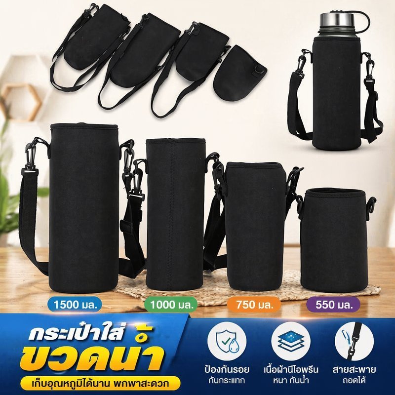 ขวดน้ําสลิงกระเป๋า นีโอพรีน ฉนวนปรับสายน้ําหนักเบาล้างทําความสะอาดได้กีฬาท่องเที่ยว