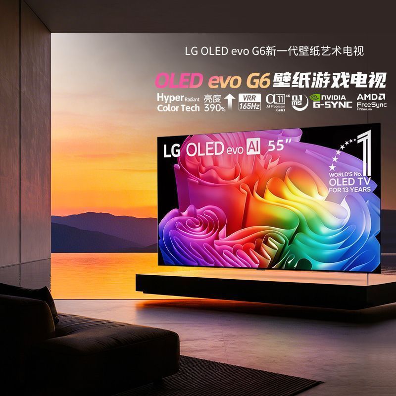 [LG] ทีวี 65G6 26 สไตล์ใหม่ HD 4K Gaming Game Display Latency ต่ํา VRR165HZ