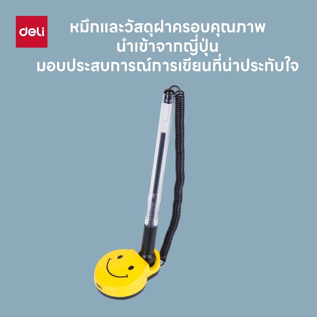 ปากกาเจลตั้งโต๊ะ Deli รุ่น E6793 ขนาด 0.5 มม. หน้ายิ้ม รูปที่ 3