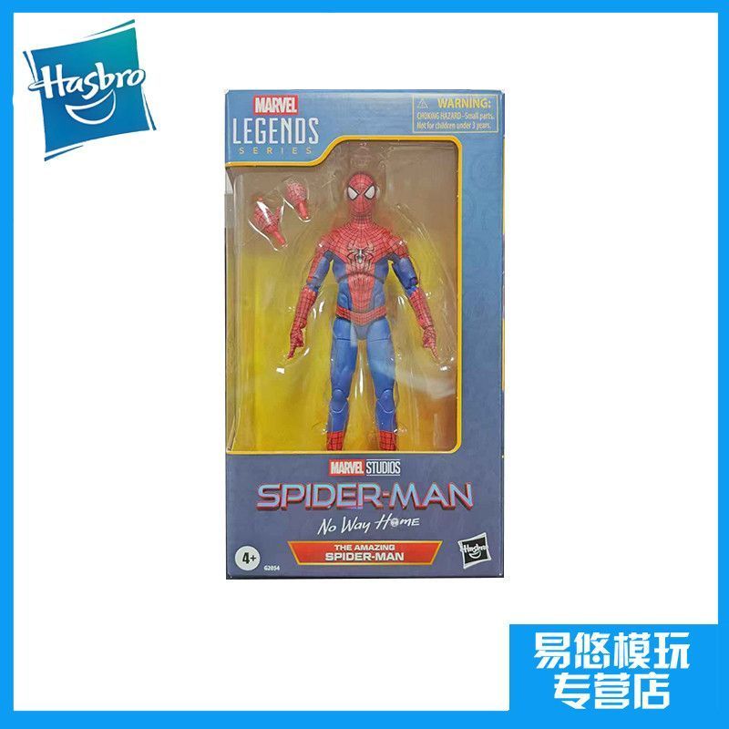 Hasbro MarvelLegends MarvelLegends MarvelLegends เวอร์ชั่นภาพยนตร์ 20 ซม.รูป