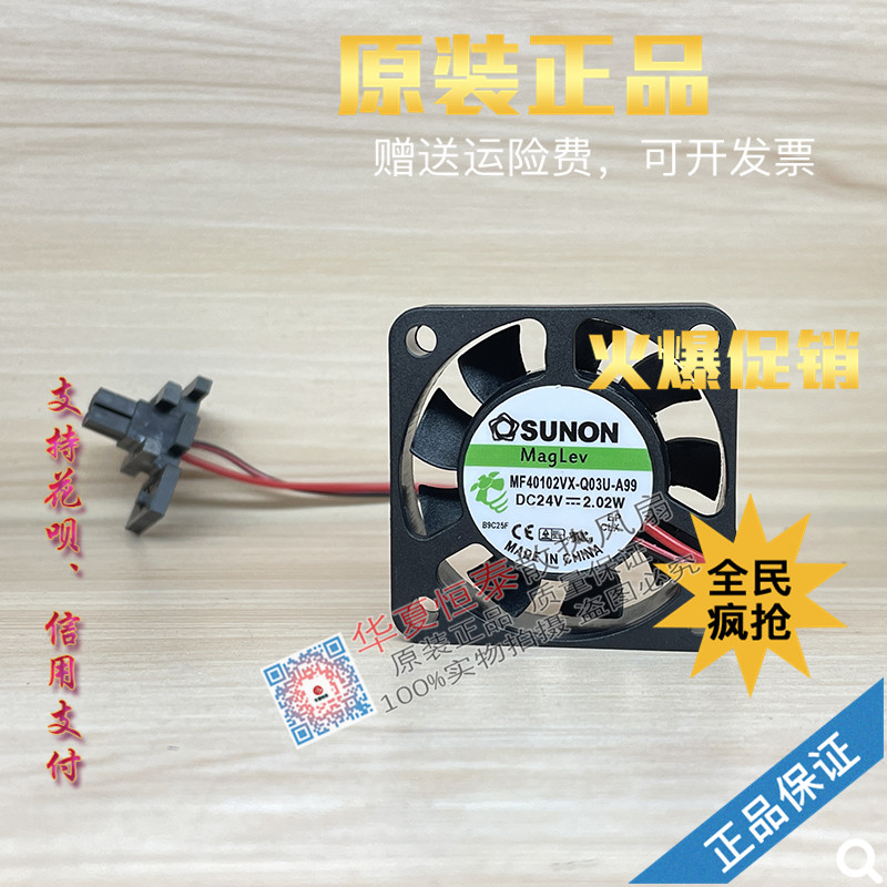 ยี่ห้อใหม่ SUNON MF40102VX-Q03U-AA9 A99 24V 2.02 W พัดลมอินเวอร์เตอร์อุตสาหกรรม 4 ซม.