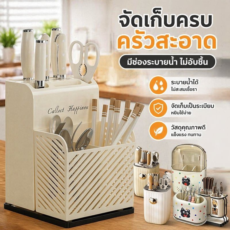 ที่ใส่ช้อนส้อมชั้นเก็บมีด หน้าท้อง ระบายน้ําฐานที่ถอดออกได้ทําความสะอาดง่ายครัว ออแกไนเซอร์