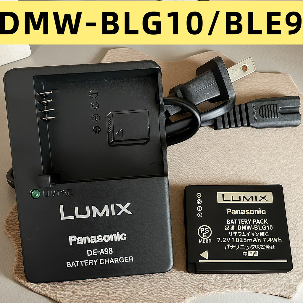 เหมาะสําหรับ Panasonic TZ80/85/90/95/100 ZS100/110/220 แบตเตอรี่กล้อง + เครื่องชาร์จ BLG10