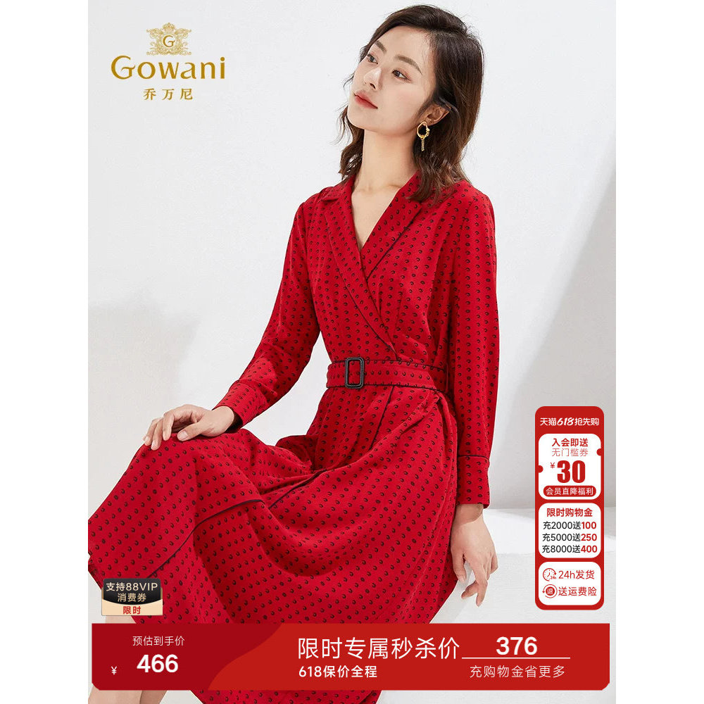 Qiao Wanni สีแดงแขนยาวแคบ-เอวชุดฤดูใบไม้ผลิห้างสรรพสินค้าสไตล์เดียวกันกระโปรงยาว Classy ความยาวปานกล