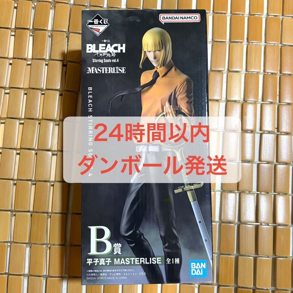 BLEACH Ichiban Kuji Shinji Hirako Prize B MASTERLISE Figure