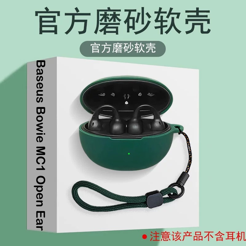 for Baseus Bowie MC1 Open Ear Cute Silicone Soft Case with Lanyard Pendant Suitable for Baseus Bowie
