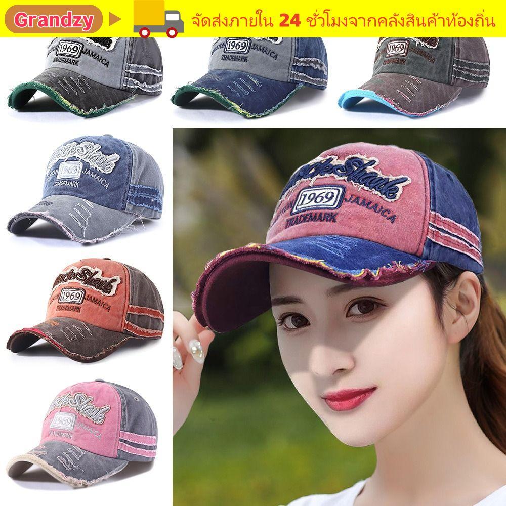 GRANDZY Distressed Faded Cap แฟชั่น WASHED DENIM หมวกกันแดดแบบปรับได้