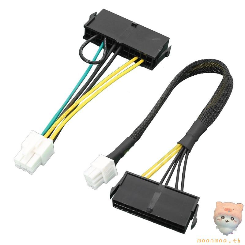 Moon Standard 24 Pin หญิง 6Pin ชายคอมพิวเตอร์สายไฟ ATX เมนบอร์ดแหล่งจ่ายไฟการเชื่อมต่อสายสําหรับ 6P