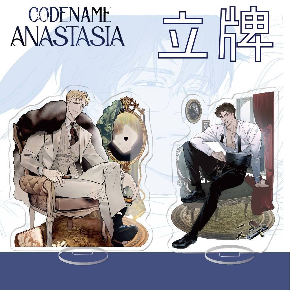 Prefer Anastasia HD เดสก์ท็อปตกแต่งของขวัญ#7. 10.pd.da #