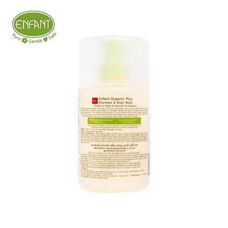 Enfant (อองฟองต์) แชมพูและครีมอาบน้ำ ORGANIC SHAMPOO & BODYWASH ใช้ได้ตั้งแต่แรกเกิด (ชนิดขวด)