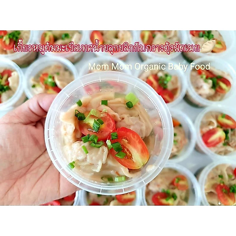 🍜พร้อมส่งอาหารเด็กออแกนิค/ข้าวเด็ก อาหารเสริมสำหรับเด็ก 6 เดือนขึ้นไป thumbnail 5