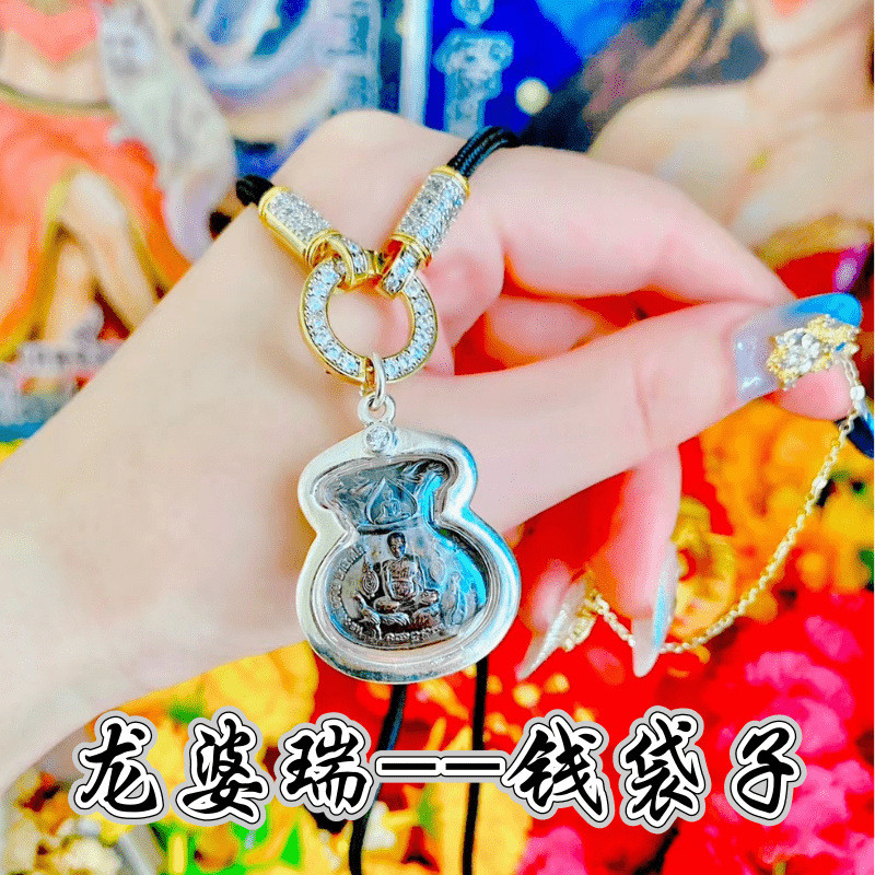 Authentic Buddhist amulet Reverend Luang Por Money bag figure
