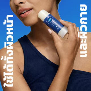 Vaseline All-Over Balm Repairing Jelly Stick 40g วาสลีน บาล์มสติ๊ก สารพัดประโยชน์ ผิวชุ่มชื้นยาวนาน.