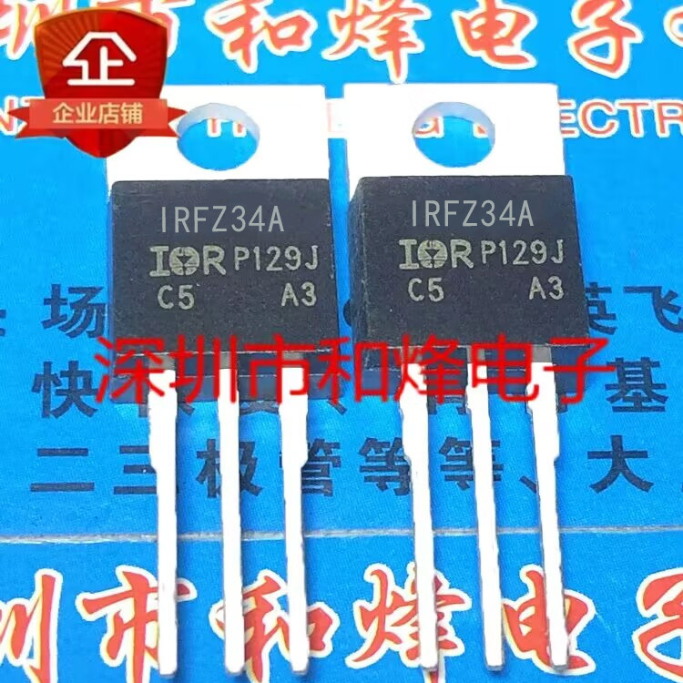 10 ชิ้น IRFZ34A TO-220 MOS วิทยุไตรโอด