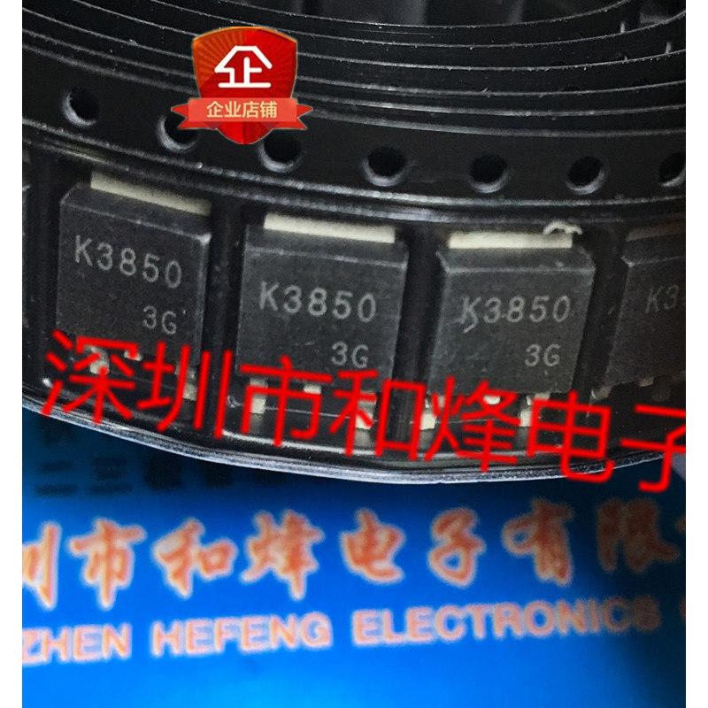 10 ชิ้น K3850 2SK3850 TO-252 600V 0.7A รีเลย์วิทยุ