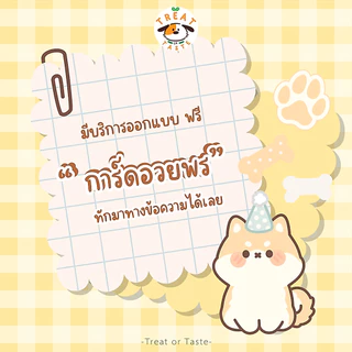 ฟักทองอบแห้งสุนัข ไม่มีเนื้อสัตว์ แพ้ไก่ทานได้ | Dried Pumpkin Dog Treat โฮมเมด | Treat or Taste