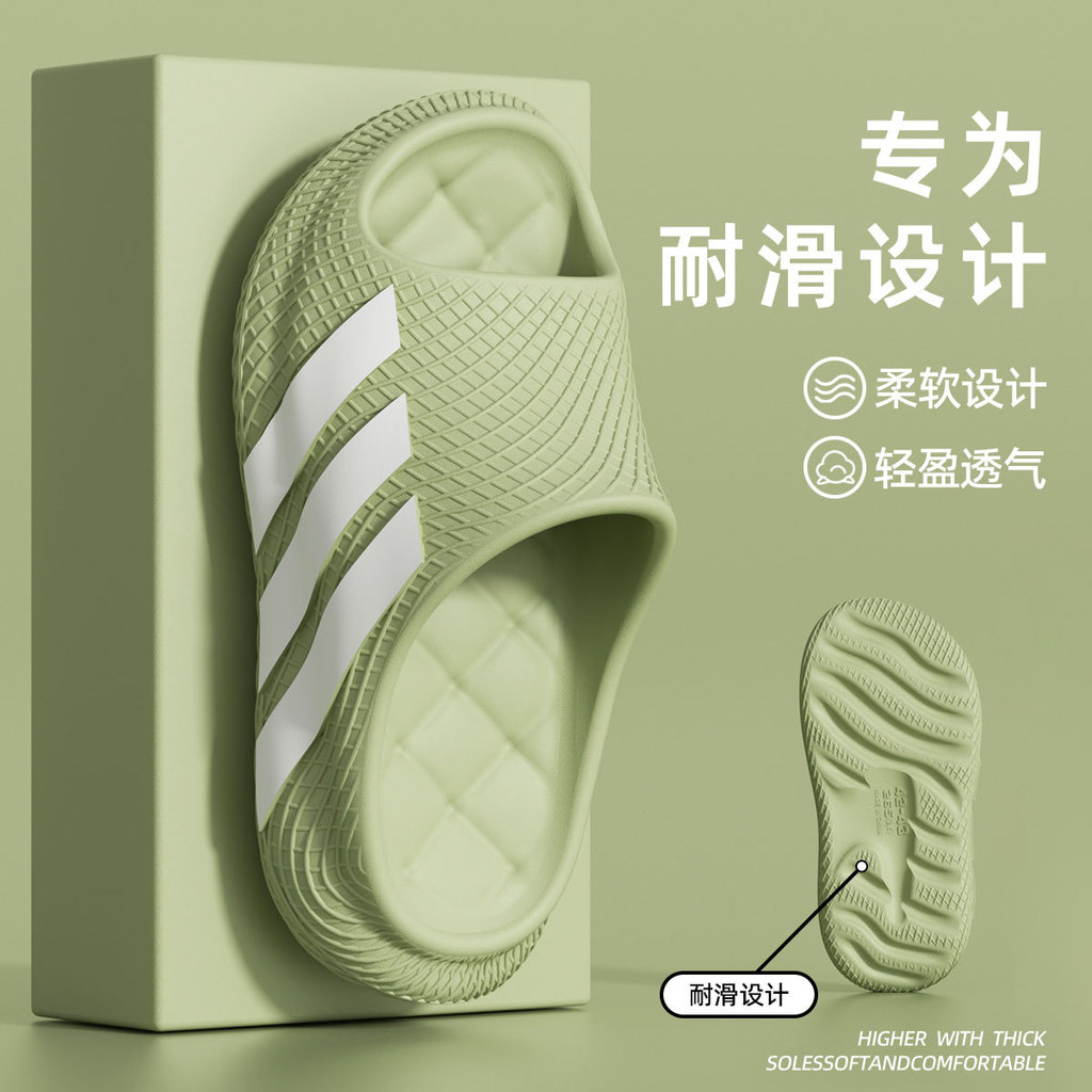 ฤดูร้อนสไตล์ใหม่ 2026eva ระงับกลิ่นกายรองเท้าแตะบ้านห้องน้ําอาบน้ําหนา Soled Anti-Slip ครัวเรือนรองเท้าแตะกลางแจ้งรองเท้าแตะ