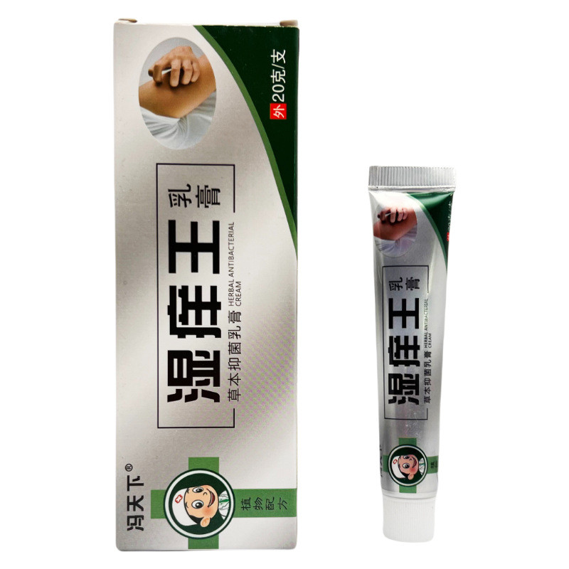 Feng World Wet Itch King Herbal Antibacteria Cream 20g 096526.7.12