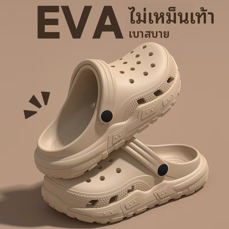 [ผลิตภัณฑ์ใหม่] อีวา รองเท้าแตะพื้นหนาพื้นรองเท้ากันลื่นเหมาะสําหรับเดินป่าสามารถสวมใส่คู่น้ําหนักเบาระบายอากาศไม่อับชื้นเท้า