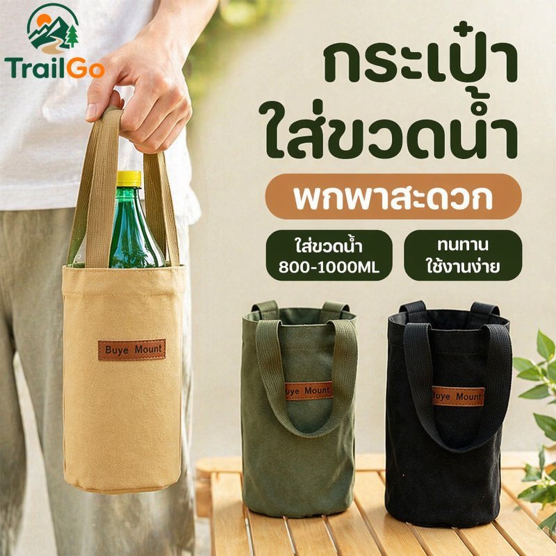ขวดน้ําแบบพกพากระเป๋าผ้าฝ้ายที่วางแก้วความร้อนกระติกน้ํา ผู้ให้บริการ น้ําหนักเบาท่องเที่ยว ตั้งแคมป์