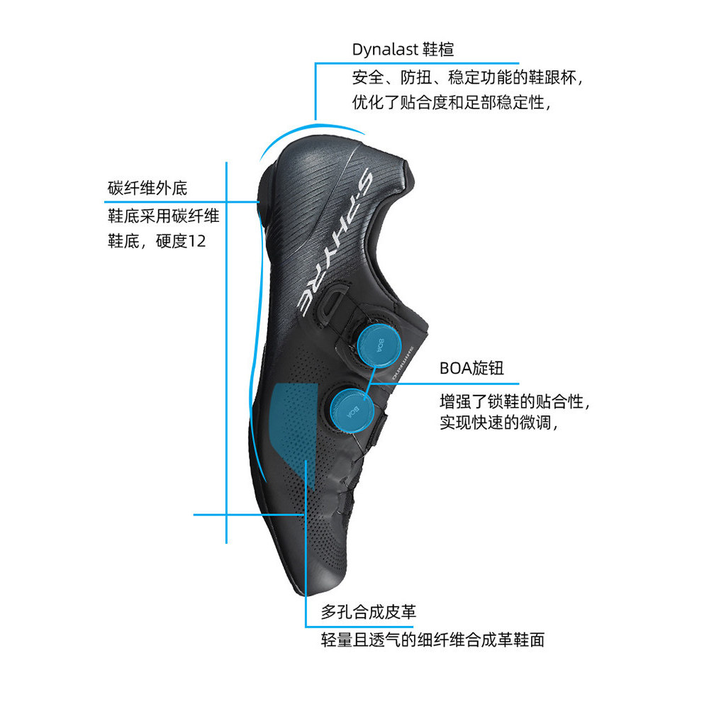 Shimano RC702 รองเท้าล็อคจักรยานเสือหมอบรองเท้าปั่นจักรยาน RC302 การแข่งขัน RC502/RC903