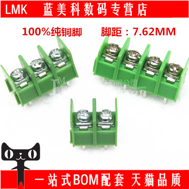 KF7.62-3P 4P ตัวเชื่อมต่อแบบต่อขยาย 7.62 มม. เทอร์มินอล PCB