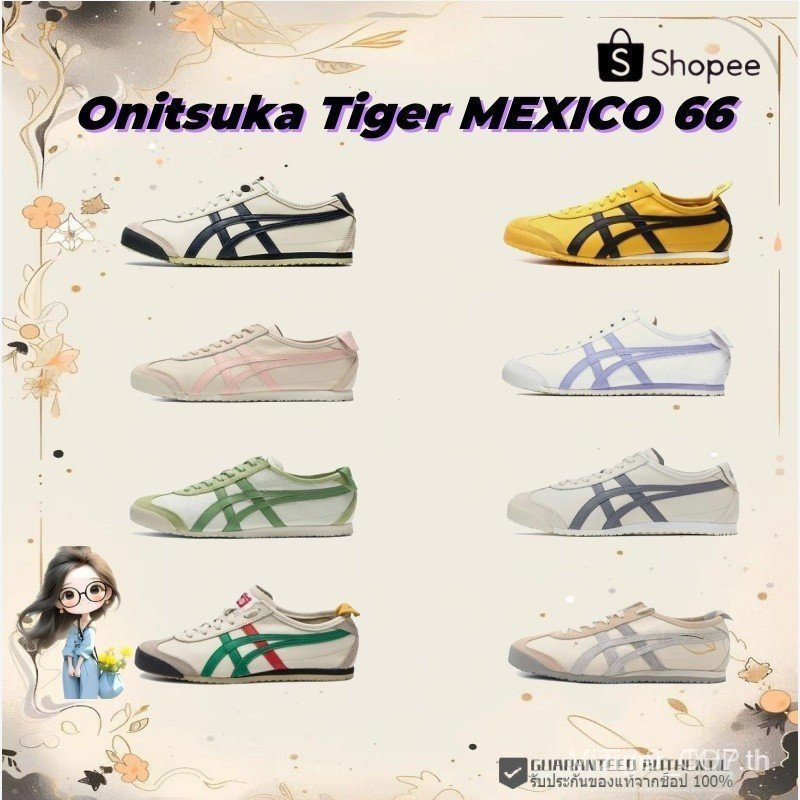 พร้อมส่ง ONITSUKA TIGER MEXICO 66 DL408-1659/DL408-0490/1183A201-250 รองเท้าผ้าใบผู้ใหญ่แท้ %รองเท้า