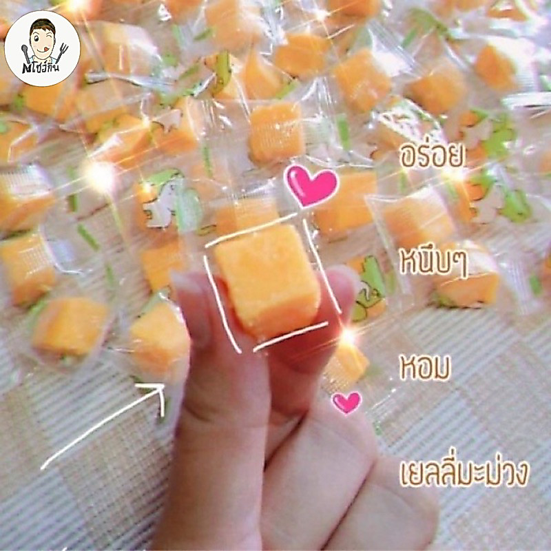 เยลลี่มะม่วงเเท้ ช้างขาว-เขียวเคี้ยวอร่อยหนึบหนับ รูปที่ 2