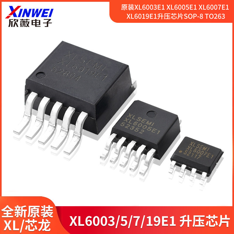 Original XL6003E1 XL6005E1 XL6007E1 XL6019E1 Booster Chip SOP-8 TO263