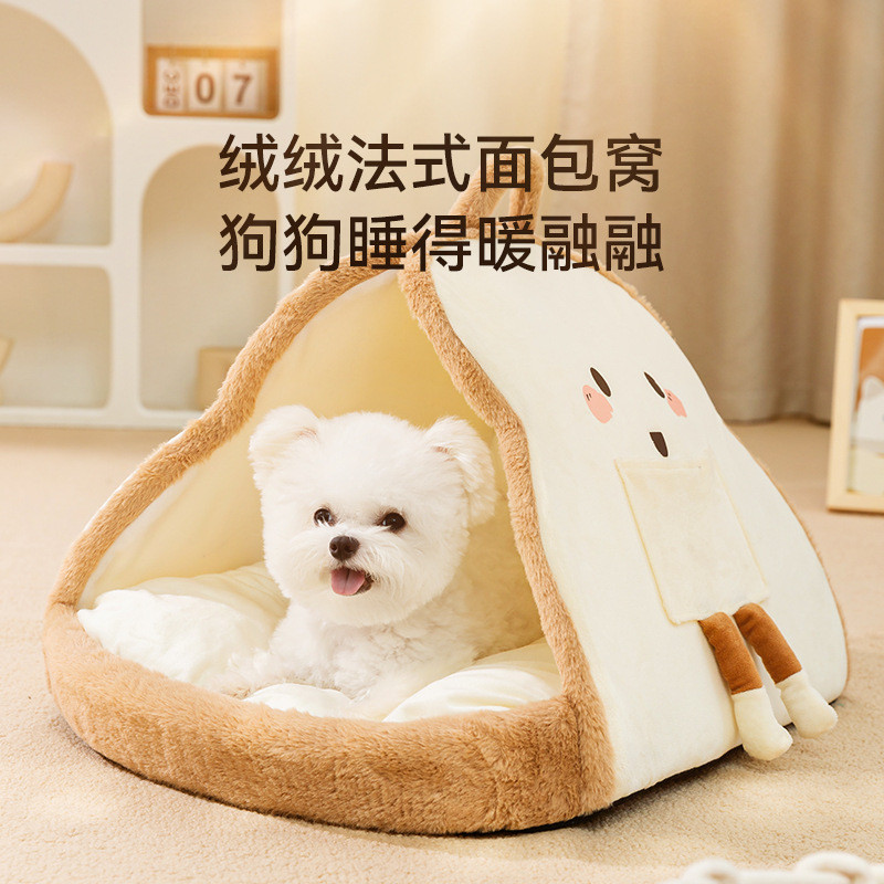 Autumn and winter dog bed, rabbit fur warm enclosed cat bed, winter tent dog bed, pet bed, all-seaso